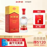 剑南春水晶剑 38度 558ml 单瓶装 浓香型白酒 低度水晶剑