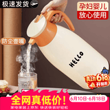 欣美雅保温壶家用大容量暖水壶宿舍学生开水瓶办公保温瓶大号热水壶暖瓶 橘色小怪兽 2L /1.6L/1.3L/1L（多款） 1600毫升