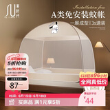 素时代A类抑菌蒙古包蚊帐 1.5米家用免安装蚊帐可折叠150*200 俏皮狗