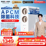 安吉尔【价低头部主播9折】家用净水器玉龙Pro1000GSE 厨下直饮机5年RO膜直饮净水机 J3673-ROC120 b型
