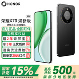 荣耀X70 焕新版【政府补贴】新品5G手机 金标十面抗摔 IP69防水 8300mAh青海湖电池 幻夜黑 8GB+256GB 官方标配【焕新版】