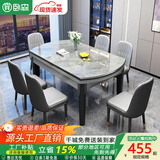 卧森 客厅岩板餐桌现代简约轻奢可伸缩折叠餐桌家用小户型长方形桌子 黑灰框架（意大利灰-12mm岩板） 1.35米 1桌6椅【皮椅】