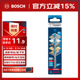 博世（BOSCH）六角柄多功能钻头木材/金属/石材/瓷砖高精度钻孔（1支装）6mm