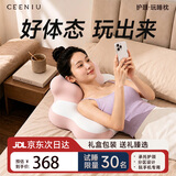 西尼优（CEENIU）床上靠枕趴睡枕玩睡枕玩手机专用枕头多功能成人躺枕头七夕节礼物 【3D曲面护颈】 强支撑丨樱花粉  加大加宽大体重也适配 支撑不塌陷