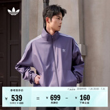 adidas通勤百搭三条纹休闲运动夹克外套男女春秋阿迪达斯三叶草   暗紫罗兰 (推荐选大一码)   M