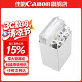 佳能（Canon）cp1500\cp1300相纸 照片打印机相纸耗材照片纸墨盒 RP-108简包（强推6英寸108张装+2个色带）