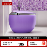 阪上智能马桶一体式彩色电动坐便器鸡蛋形家用全自动无水压限制 旗舰版G2【香芋紫】无水压限制 下单备注坑距250/300/350/ 400mm