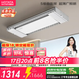 好太太电动晾衣架智能晾衣机隐形嵌入式全自动智能升降阳台伸缩晾晒衣机 H21S-ZL白色：曲面屏+离线语音+护眼灯照明