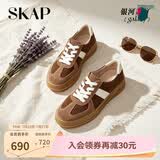 圣伽步（SKAP）德训鞋女款复古百搭休闲运动板鞋[章若楠同款] 咖啡色 37