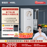 安吉尔哪吒高速全厨净水器1600G家用净水器10年长效RO膜厨房专用净水机J3779-ROC216