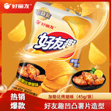 好丽友（ORION）呀土豆好友趣零食休闲零食薯片薯条膨化食品宿舍办公室小零食 好友趣【加勒比烤翅味】45g