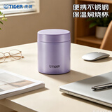 虎牌（TIGER）焖烧杯大容量真空不锈钢焖烧保温便当盒MCH-A50C-VB浅紫色500ml
