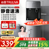 沁园立式饮水机上/下置式快速制热智能家用办公室茶吧机温热型/冷热型水桶饮水器 【智能控温、无千滚水】YDZY-3011W 制热型