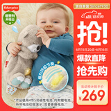 费雪（Fisher-Price）婴儿玩具安抚玩偶哄睡生日礼物-音乐安抚酣睡小水獭GHL41