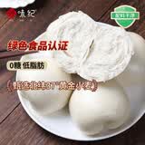 悦味纪 手工老面馒头640g*2包 12个 0糖低脂绿色食品戗面千层馒头半成品