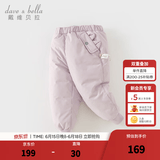 戴维贝拉（DAVE＆BELLA）儿童羽绒裤保暖女童裤子加厚男童休闲裤中大童长裤冬装新款童裤 灰紫色【现货】DB4230457 110 cm（建议身高100-110cm）