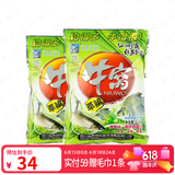 西部风牛窝窝料鱼饵野钓底窝料钓鱼打窝料颗粒 牛窝草鳊2袋