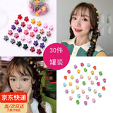倾欣 黑色小发夹女生隐形发饰一字夹刘海碎发卡U型夹美妆美容工具 【泫雅同款花朵发夹30个】盒装