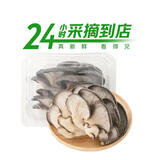 七鲜24小时富硒头茬平菇 300g