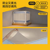 美朵嘉【安睡舱Pro3】婴儿防摔蚊帐1.8x2米家用蓝色【蚊帐+防尘柔光顶】