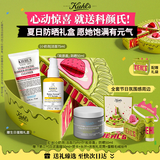 科颜氏（Kiehl's）【国庆节礼物】胶原盾防晒50ml+奶泡洁面75ml高倍防晒洁面礼盒