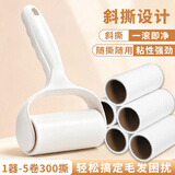 妙美粘毛器滚筒床上可撕式替换卷纸滚刷黏去猫毛家用衣服头发清理神器