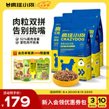 疯狂小狗狗粮 泰迪贵宾专用粮宠物幼犬成犬狗粮7.5kg15斤