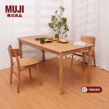 MUJI 实木餐桌 OA/WN 白橡木风格/黑胡桃风格 餐桌 家具桌子 OA 180cm *宽80cm*高75cm