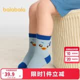 巴拉巴拉宝宝袜子秋季新品婴幼儿中筒袜柔弹不勒无骨手工缝五双装