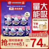 苏菲超熟睡兔子安心裤安睡裤M~L均码5条*7包少女速吸卫生巾自营旗舰