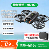 4DRC非大疆迷你掌上入门航拍微型无人机一键起降智能避障四轴长续航男孩玩具遥控飞机六一儿童节礼物