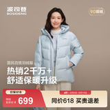 波司登（BOSIDENG）冬羽绒服女士时尚商务宽松休闲加厚90绒连帽百搭舒适外套 【店长推荐】天蓝爱心印花9W38 -实物偏灰 2XL 180/100A 体重约140-150斤
