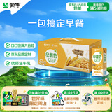 蒙牛澳洲燕麦谷粒多多早餐奶 211g*12盒 送礼礼盒送礼礼盒