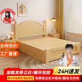 乌林府实木床1.5米现代简约欧式双人床主卧1.8家用经济出租房木床单人床 实木床+抽屉-高端款 【店长推荐】1500mm*2000mm