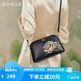 朱尔（ZOOLER）妈妈包女包非遗壮锦女士包包斜挎包生日七夕情人节礼物送老婆实用