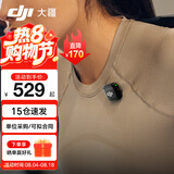大疆（DJI）Mic 3 无线麦克风 进阶迷你领夹麦 采访直播vlog视频录音蓝牙直连手机相机降噪收音麦 DJI Mic 3 发射器 标配