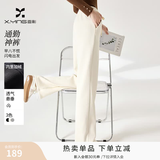 香影【加绒抗起球】直筒阔腿裤女高腰2025秋冬新款长裤宽松糯米裤 米色 XL
