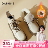达芙妮秋冬真皮马丁靴女2026最新款厚底增高英伦风短靴加绒加厚雪地靴女 卡其色【短薄绒】 38
