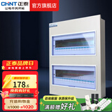 正泰（CHNT）家用配电箱PZ30暗装强电箱 空开箱铁箱厚布线箱  照明箱 30回路 暗装