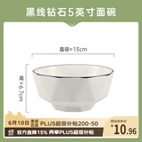 千年恋木黑砖石陶瓷5英寸饭碗中式白碗家用防烫面碗汤碗可微波 TCW0021