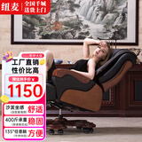 纽麦 老板椅 真皮电脑椅 按摩可躺皮质办公座椅子商用书房 总裁大班椅 头层牛皮+黑色