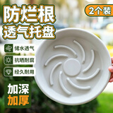 芷郁绿植盆栽托盘垫接水圆形防烂根树脂花盆托底座托盘 特厚390型2个