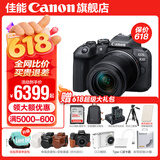 佳能r10 微单相机 轻量小型 APS-C画幅 eos r10 高速连拍 踏青 旅行 学生入门级 专业vlog数码照相机 R10 18-150中长焦变焦套机【一镜走天下】 套餐四【拍套四0元升级套餐五