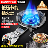 志高商用猛火灶单头燃气灶可移动煤气灶大火力猛火天然气可选爆炒燃气灶夜市饭店炒菜炉子煤气炉灶具 7.5火力加长款-带熄保 【瓶装液化气】(需使用低压阀)单机-无管阀配件