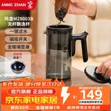 鸣盏飘逸壶玻璃茶壶功夫茶具套装玻璃内胆按压式无杆过滤泡茶壶飘逸杯 MZ8003B（烟灰色款） 500ml