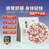 祥聚堂京东大药房精选红皮芡实400g 中药饮片 药典标准 补脾益肾 道地药材 无硫净货