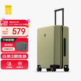地平线8号（LEVEL8）行李箱密码拉杆箱男女托运大容量万向轮旅行者PC箱 24英寸芥末绿