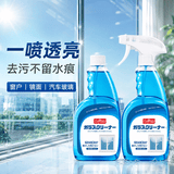 巨奇（JUQI）玻璃水清洁剂家用擦玻璃浴室卫生间幕墙去水垢油膜神器500ml*2瓶