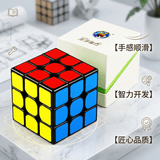 圣手 方圆魔方儿童玩具三阶3阶竞速比赛专用教程生日礼物 黑色