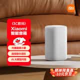 小米（MI）Xiaomi 智能音箱音响 白 超级小爱智能音箱 AI大模型问答连续指令语控 支持远程备车 小米蓝牙音箱